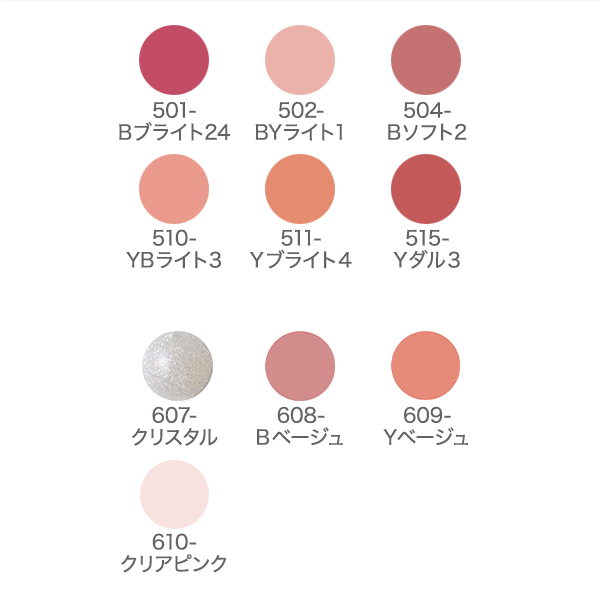 715-パーソナルメイクアップコレクション オリジナルポーチ付き