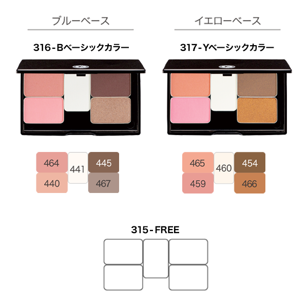 716-パーソナルメイクアップコレクション More オリジナルポーチ付き