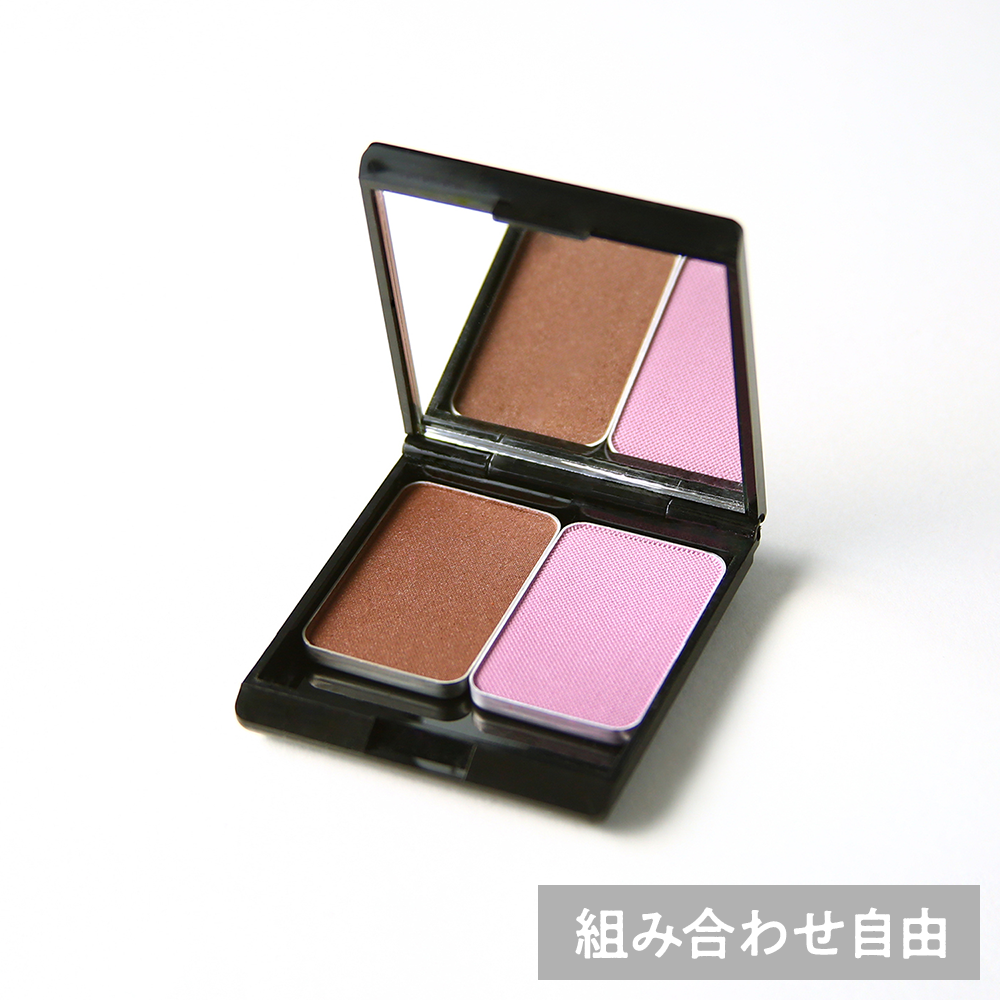 320-ツインカラーパレット［ユニットカラー２色入りFREE］
