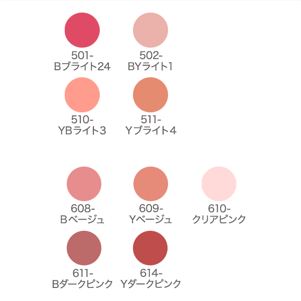 716-パーソナルメイクアップコレクション More オリジナルポーチ付き